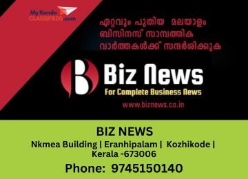 Biz News – Best Business News Portal in Kerala